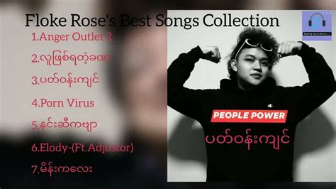 Floke Rose Best Songs Collection မြင့်စိန် - YouTube