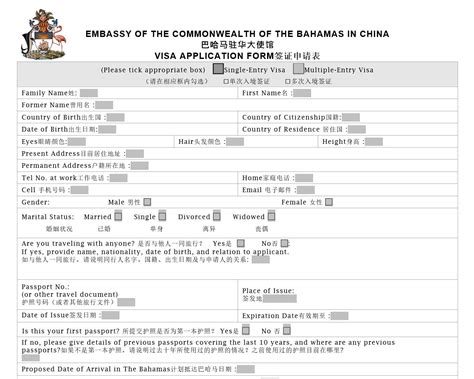 How To Apply For Bahamas Tourist Visa With Philippines Passport ...