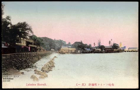 Lahaina Maui 1908 ハワイラハイナ | Japon, Artistas japoneses, Artistas