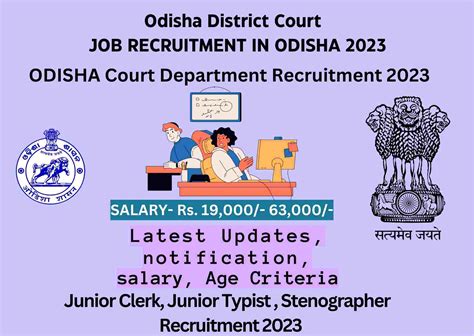 District Court Recruitment Angul 2023 | District level Job vacancy in ...