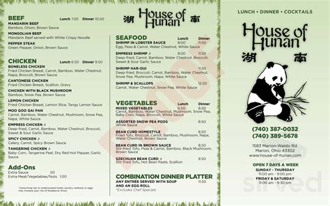 House of Hunan menu in Marion, Ohio, USA