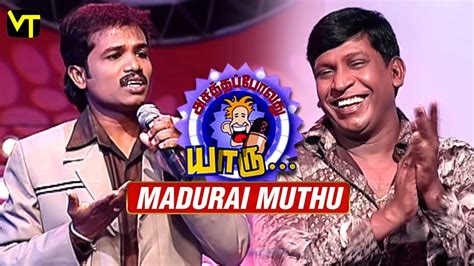 Madurai Muthu | Best Stand Up Comedy | T Rajendar | Vadivelu | Volume ...