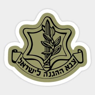 Idf Symbol Stickers for Sale | TeePublic