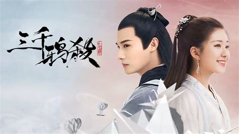 Love of Thousand Years (2020) Full with English subtitle – iQIYI | iQ.com