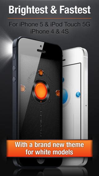 √ iTorch Flashlight App for iPhone, Ipad and iPod Touch - AppleRepo.com