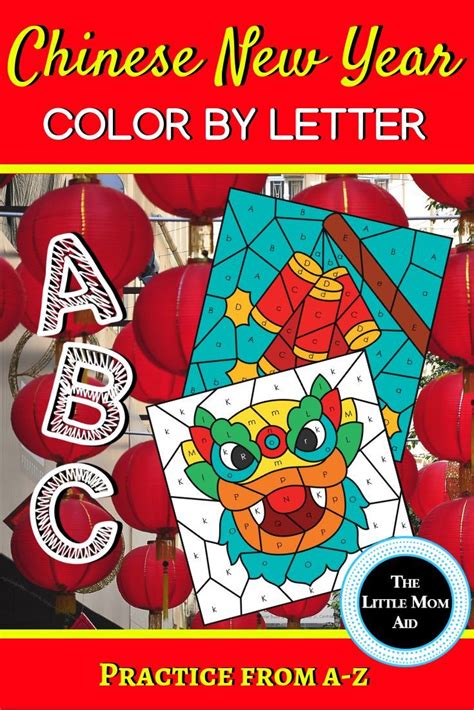 Lunar New Year Color by Letter | Alphabet Coloring Pages | Alphabet coloring pages, Chinese new ...