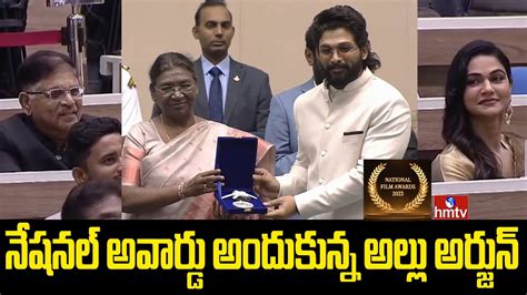 Icon Star Allu Arjun received National Award 2023 | 69th National Film ...