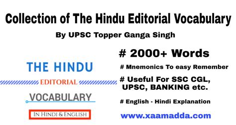 The Hindu Vocabulary Collection By UPSC Topper Ganga Singh PDF [2000+ Words] - XaamAdda