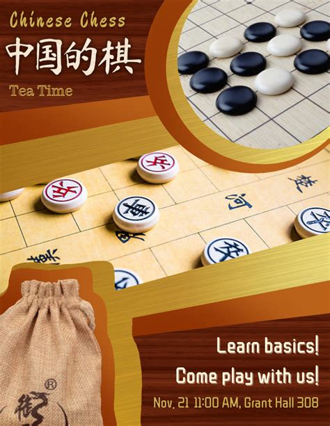 Chinese Board Games | Department of Linguistics | University of Illinois Chicago