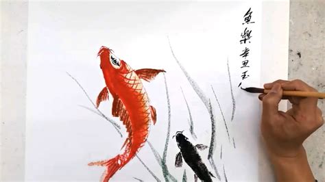 Chinese Art Fish