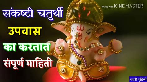 Ganpati Pooja Vidhi In Marathi Pdf To Marathi - electroniccopax