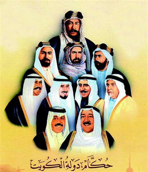 Rulers of The State of Kuwait.