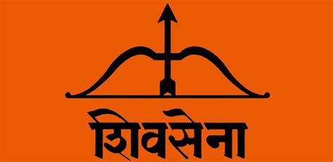 Shiv Sena in Maharashtra is Heading for a Major Split! - Kanigas