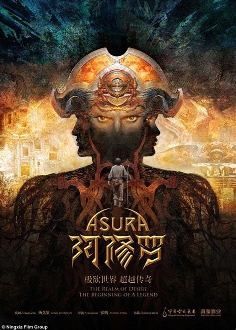 Asura | China-Underground Movie Database