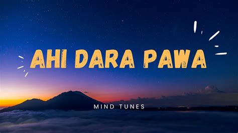 Ahi Dara Pawa | ඇහි දාර පවා - YouTube