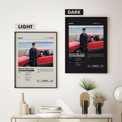 Drive My Car Movie Poster Minimalist Movie Poster Japanese Movie Poster Custom Movie Print Wall ...