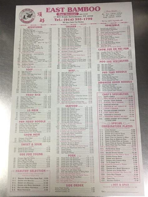 Menu of East Bamboo in Eastchester, NY 10709