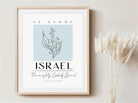 Name of God Printable Wall Art EL ELOHE ISRAEL the Mighty God - Etsy