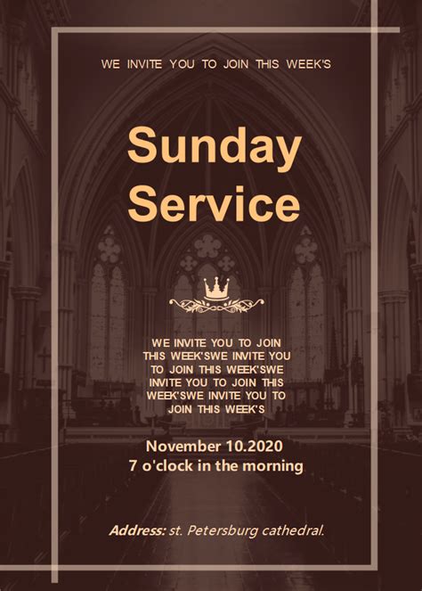Invitation To Church Service Wording - CHURCHGISTS.COM