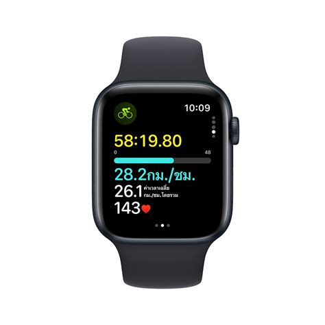 รุ่นใหม่ล่าสุด! Apple Watch SE GPS 44mm Midnight Aluminium Case with ...