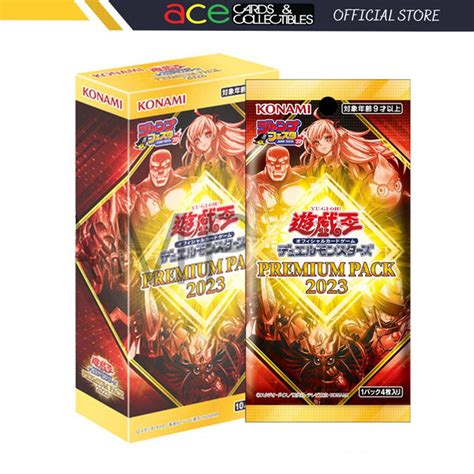 Yu-Gi-Oh OCG Premium Pack 2023 [23PP] (Japanese) - Ace Cards Sdn Bhd