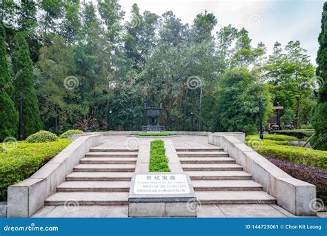 Large Cauldron in Dinghu Mountain National Nature Reserve Stock Image - Image of nature, people ...