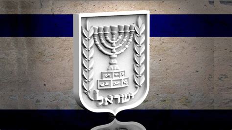 3D Model COAT OF ARMS OF ISRAEL - TurboSquid 2137204