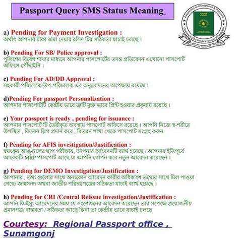passport is ready pending for issuance - status of Bangladesh Passport