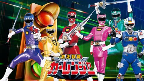 Digital-Ranger's Blog: Gekisou Sentai Carranger Review Part 1