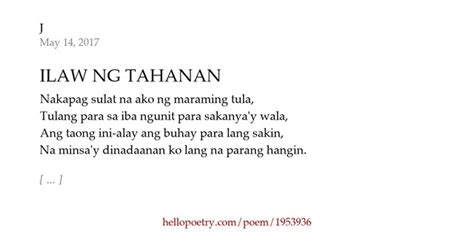 ILAW NG TAHANAN by J - Hello Poetry