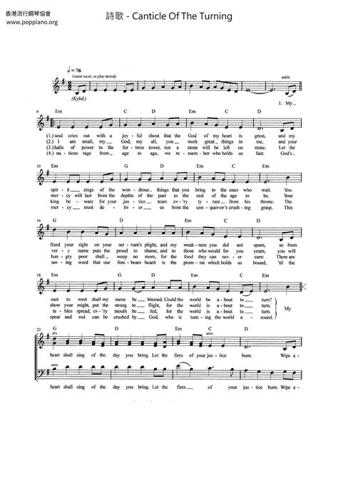 Spiritual-Canticle Of The Turning Sheet Music pdf, - Free Score Download ★