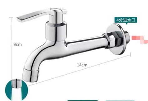 JANITOR SINK FAUCET, inlet diameter is 12.7mm