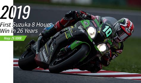 Racing History | Kawasaki Global Racing Information