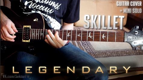 Skillet - Legendary (Guitar cover + mini solo) - YouTube