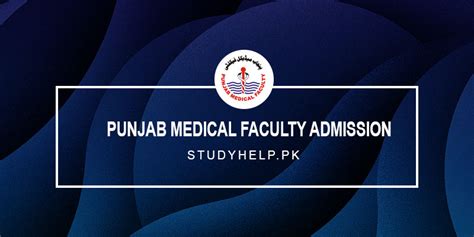 Punjab Medical Faculty Admission 2024 Last Date