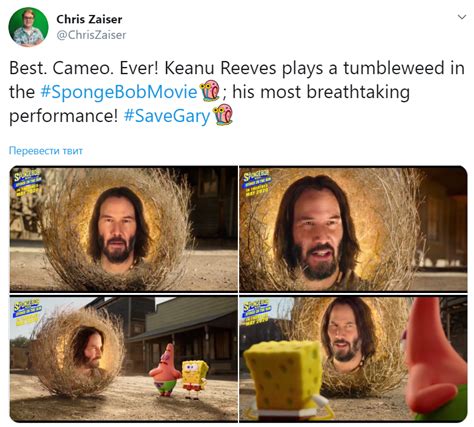 Keanu Reeves Spongebob Meme