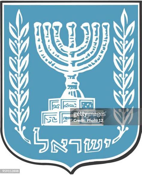 562 Israel Coat Of Arms Stock Photos, High-Res Pictures, and Images - Getty Images