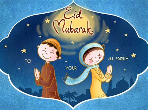 HD Wallpaper Free Stock: Eid Mubarak Wallpapers 2012