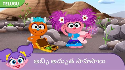 Abby's Amazing Adventures | Scientist | అబ్బి అద్భుత సాహసాలు | శాస్త్రవేత్త - YouTube