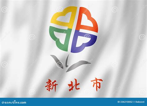 New Taipei City Flag, China Stock Illustration - Illustration of state ...