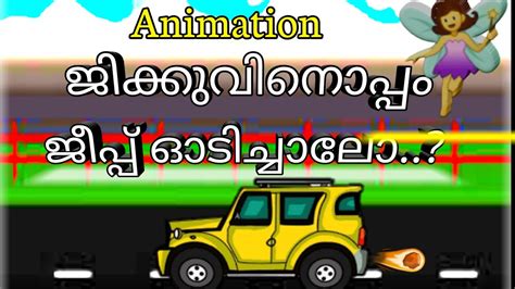 #Animation Using TupiTube Desk 🧚Step by Step Malayalam Tutorial |Tweening is Used🔥 - YouTube