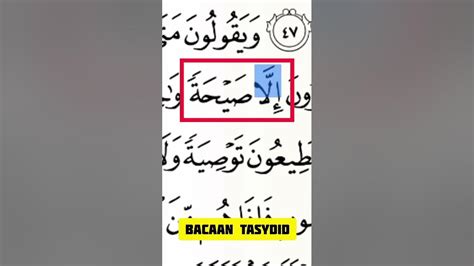 BACAAN TASYDID - YouTube