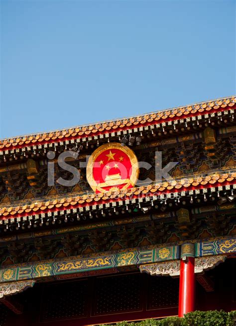 Tiananmen Square, Beijing China - Gate Of Heavenly Peace. Stock Photo | Royalty-Free | FreeImages