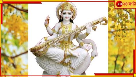 Saraswati Puja decoration pandal News in Bengali, Latest Saraswati Puja decoration pandal Bangla ...