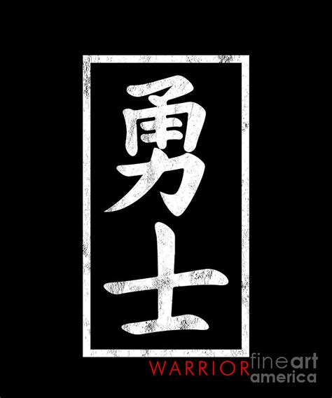 Warrior Symbol Distressed Calligraphy Kanji Oriental Drawing by Noirty Designs | Fine Art America