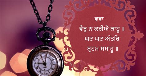 Sri Guru Granth Sahib Ji Quotes: Sukhmani Sahib Wallpaper Gurbani ...