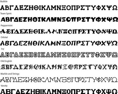 Greek Letters & Greek Fonts | Greek font, Greek letters font, Greek alphabet