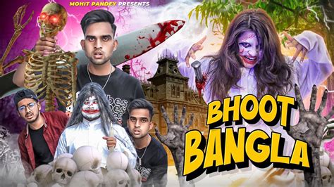 BHOOT BANGLA || भूत बंगला || HORROR STORIES || MOHIT PANDEY - YouTube