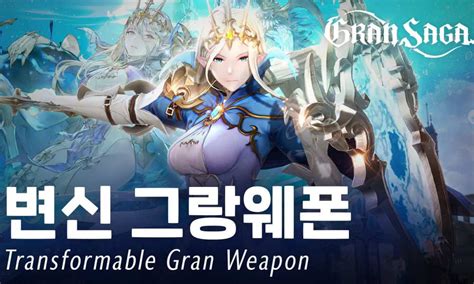 Gran Saga Gets Spectacular Gameplay Trailers as Pre-Registrations Pass 5 Million