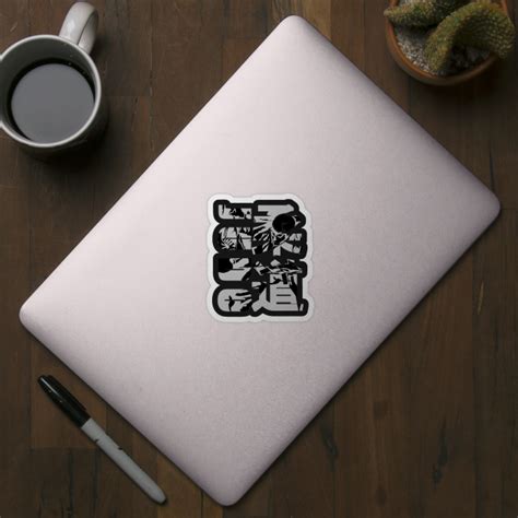 Judo Kanji - Judo - Sticker | TeePublic